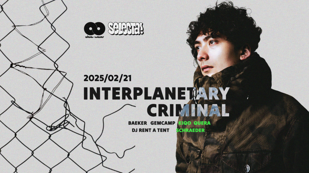 Selecta & AkvaWaves pres.: INTERPLANETARY CRIMINAL (UK)