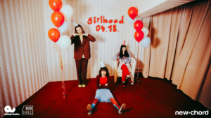 girlhood 2. szülinapi buli